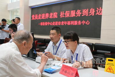 煙臺(tái)推出便民舉措 離退休人員可在養(yǎng)老院完成待遇資格認(rèn)證