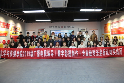 校企合作班赴煙臺(tái)開展研學(xué)活動(dòng) 探索教育咨詢與傳媒實(shí)踐新路徑