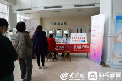 教育保護(hù)明天 煙臺(tái)市萊陽(yáng)中心醫(yī)院開(kāi)展“聯(lián)合國(guó)糖尿病日”義診宣教活動(dòng)