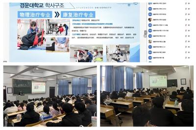 煙臺(tái)南山學(xué)院國(guó)際交流合作處成功舉辦2024-2025學(xué)年秋季學(xué)期國(guó)際交流項(xiàng)目系列宣講活動(dòng)