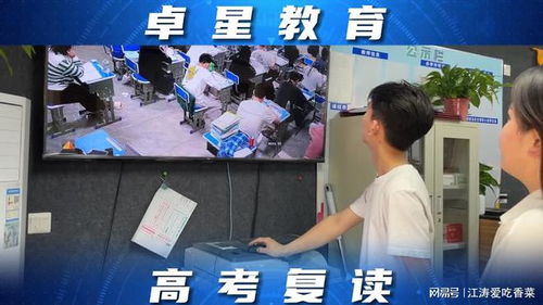 山東東營與煙臺地區高三復讀學校及咨詢服務指南